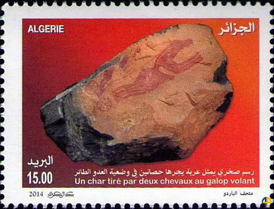 الطابع رقم 1694