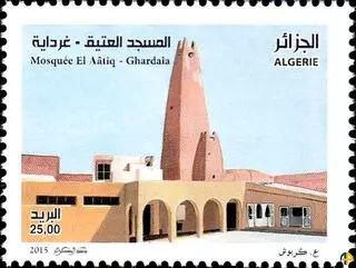 الطابع رقم 1714