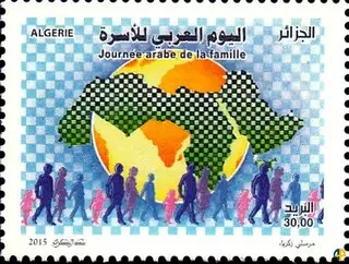 Journée Arabe de la Famille