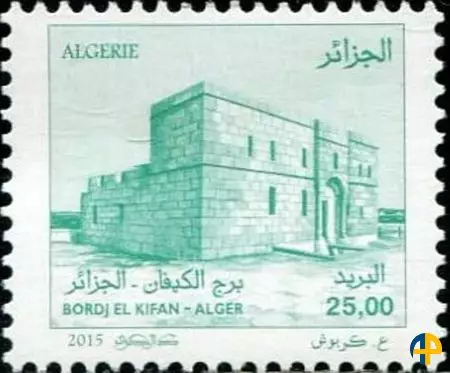 الطابع رقم 1705