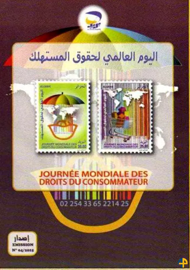 Document officiel