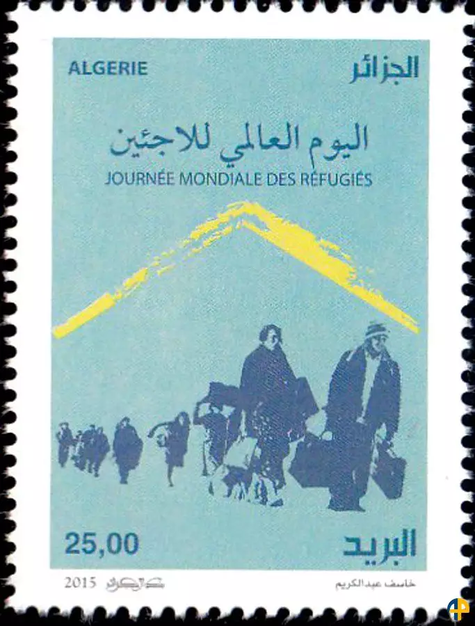 الطابع رقم 1715