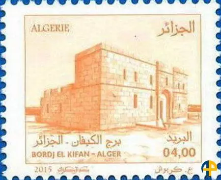 الطابع رقم 1718