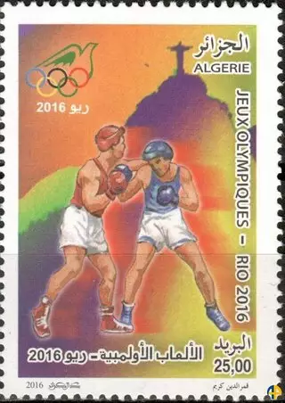 Les jeux olympiques Rio 2016 (Brésil)