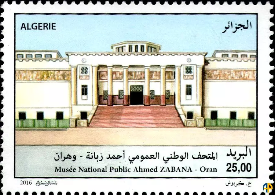 الطابع رقم 1742