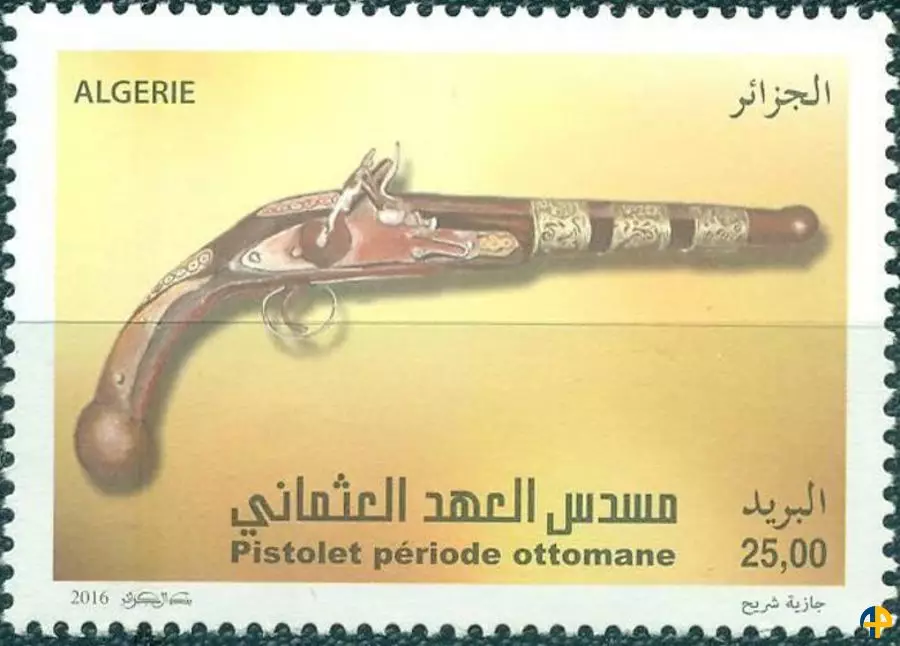 الطابع رقم 1745