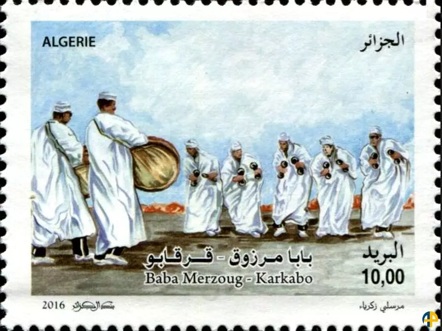 الطابع رقم 1752