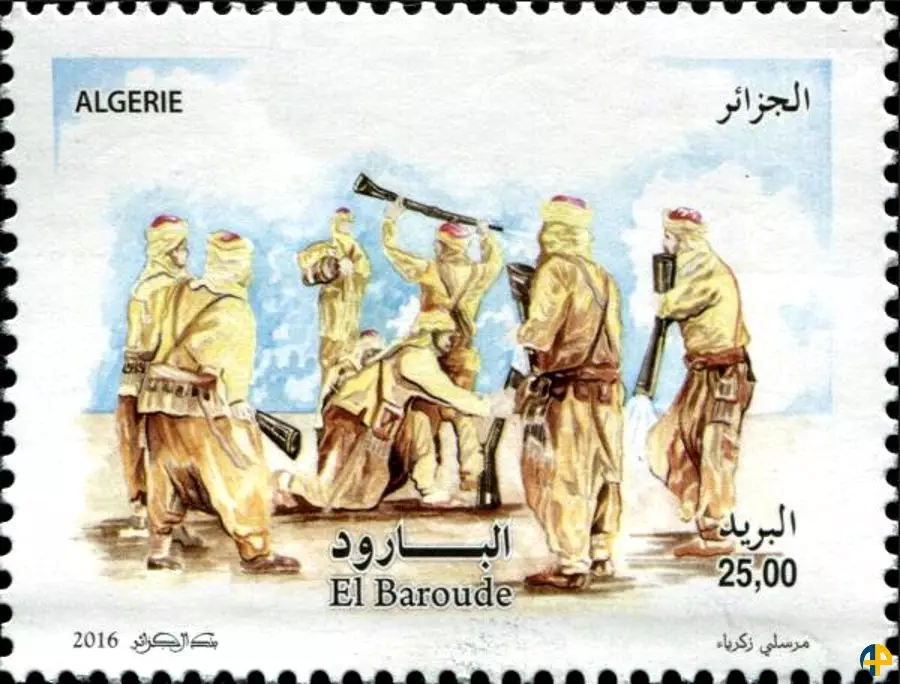 الطابع رقم 1753