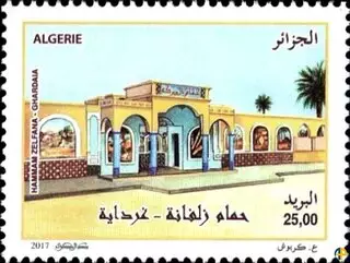 حمامات معدنية