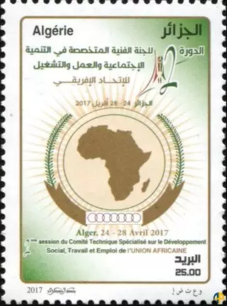 الطابع رقم 1775