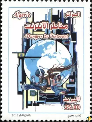 الطابع رقم 1782