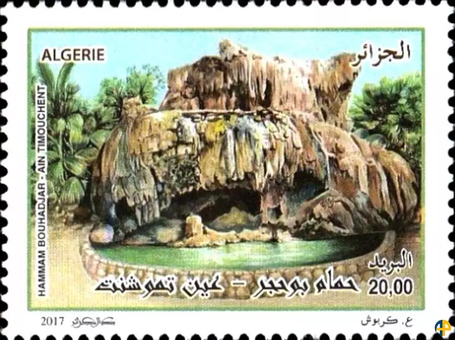 الطابع رقم 1769