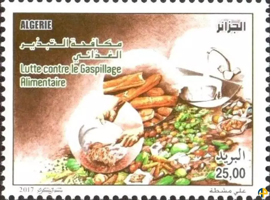 الطابع رقم 1772