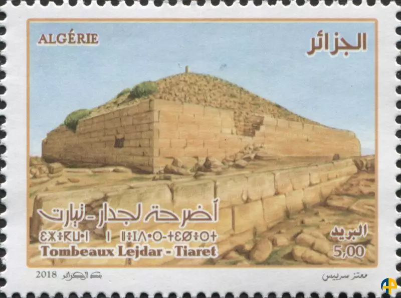 الطابع رقم 1804