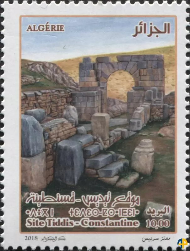 الطابع رقم 1805