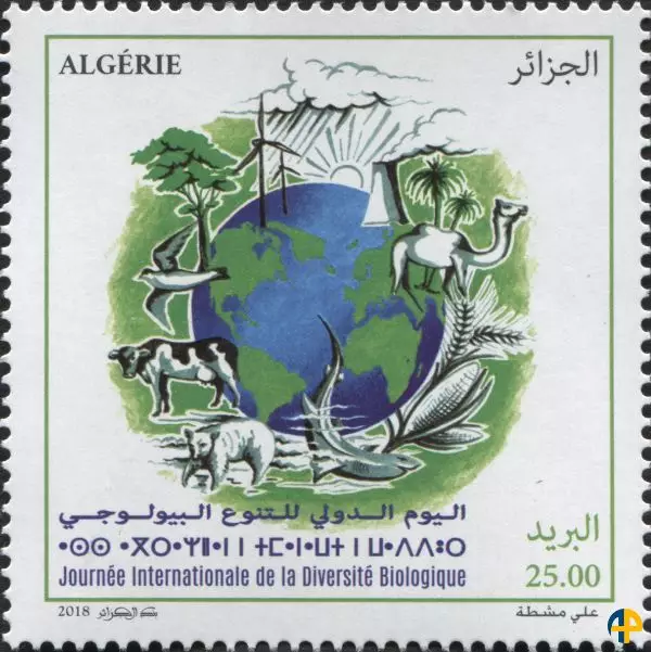 الطابع رقم 1809