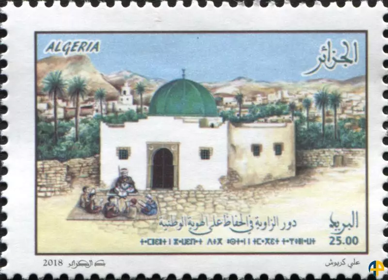 الطابع رقم 1818