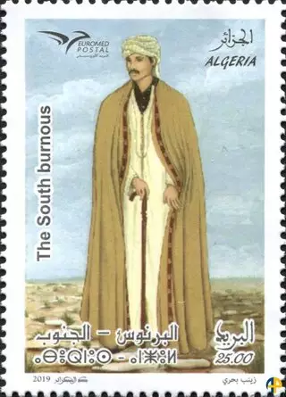 الطابع رقم 1843