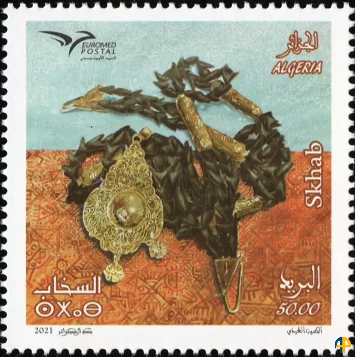 الطابع رقم 1877