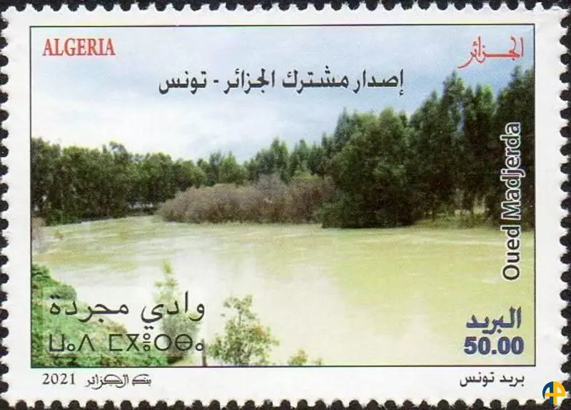 الطابع رقم 1885