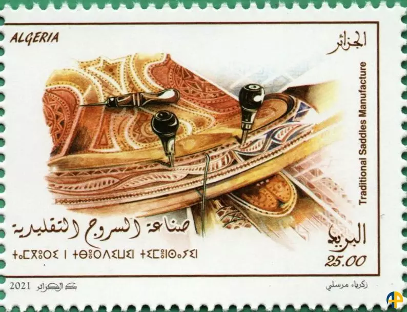 الطابع رقم 1887