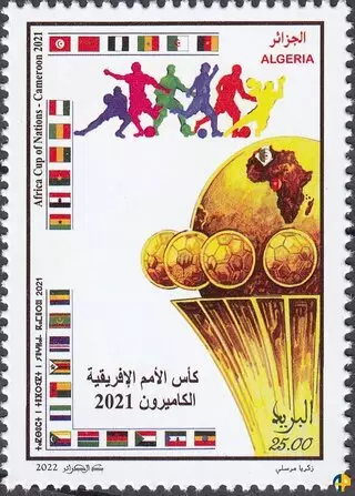 الطابع رقم 1888