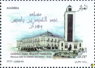 الطابع رقم 1893