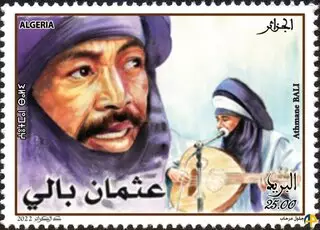 الطابع رقم 1897