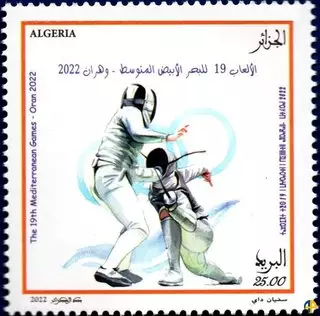 الطابع رقم 1901