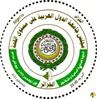 جامعة الدول العربية