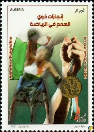 الطابع رقم 1924