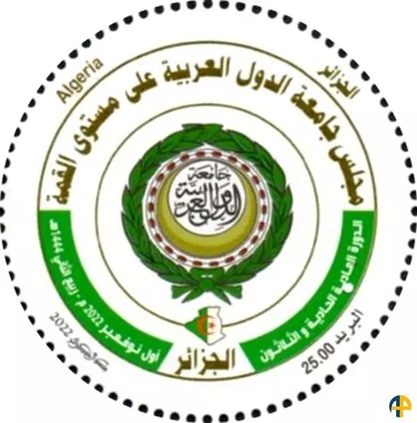 الطابع رقم 1907