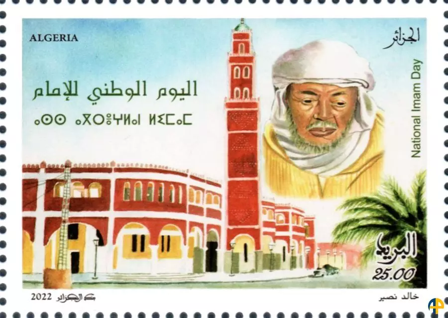 الطابع رقم 1910