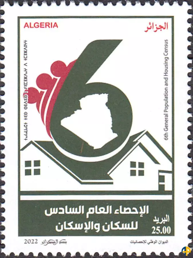 الطابع رقم 1911