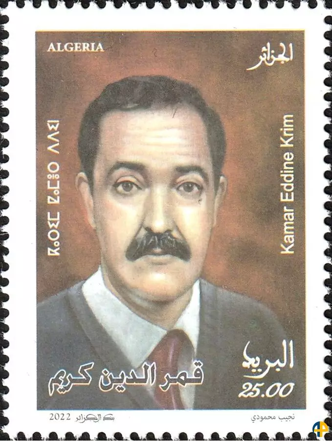 الطابع رقم 1922