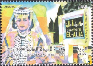 الطابع البريدي رقم 1954
