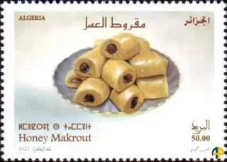 الطابع رقم 1935