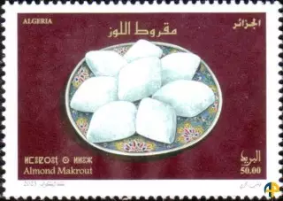 الطابع رقم 1936