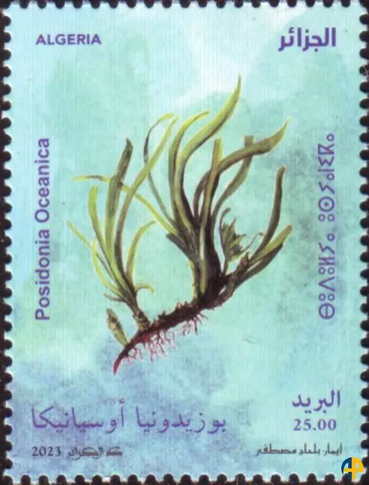 الطابع رقم 1939