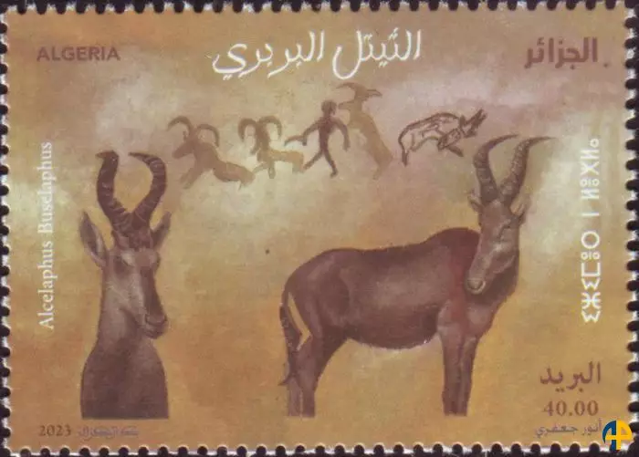 الطابع رقم 1940