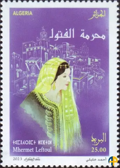 الطابع رقم 1942