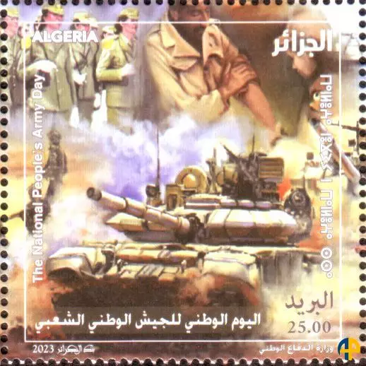 الطابع رقم 1951