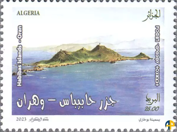 الطابع رقم 1957