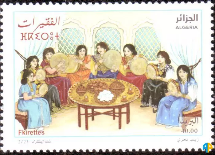 الطابع رقم 1960