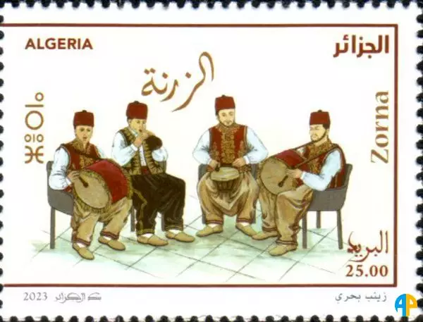 الطابع رقم 1962