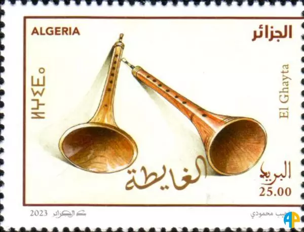 الطابع رقم 1963