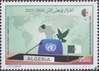 الطابع رقم 1967