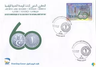 Enveloppe premier jour (FDC)