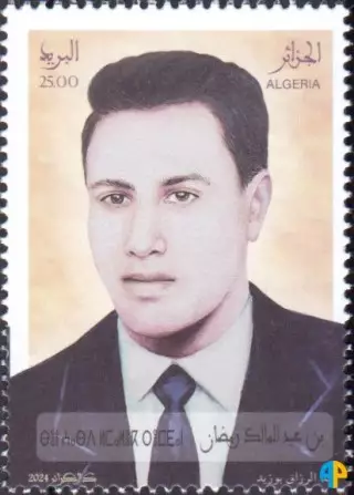 شهداء نوفمبر 1954-1962