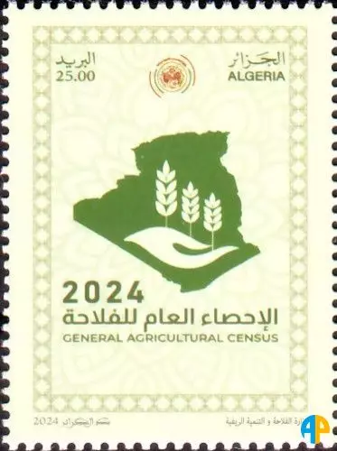 الطابع رقم 1985